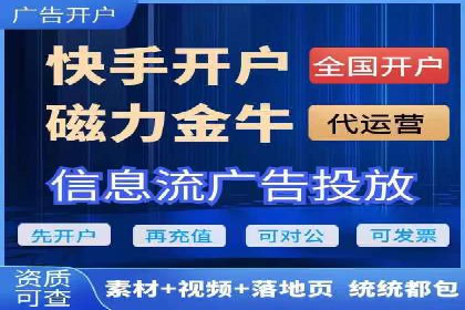 搜索推广与开户返点结合的营销策略