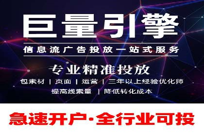 案例解读：SEM托管助力品牌提升